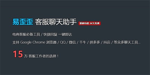 易歪歪单机版离线稳定无广告全能工具 官方正版下载渠道安全可靠功能完整 - 易歪歪官方博客
