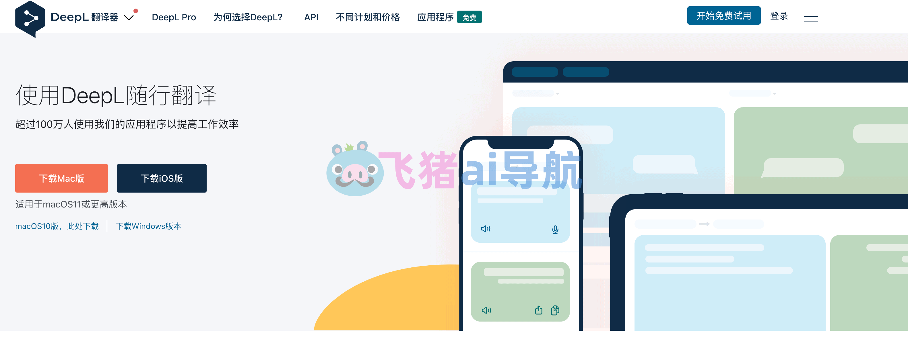 易歪歪单机版2026官方正版下载 离线独立运行无广告 全功能解锁易歪歪官网极速安装 - 易歪歪官方博客