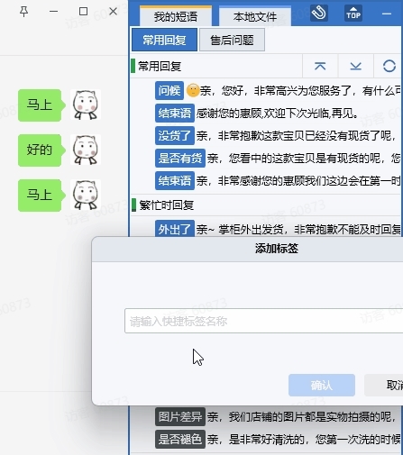 易歪歪单机版离线全能办公效率工具，无网本地运行神器，官方正版官网下载与完整使用教程 - 易歪歪官方博客